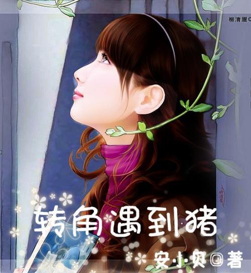 亚当寻找夏娃7