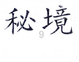 2023年云南开工保障性租赁住房5万套