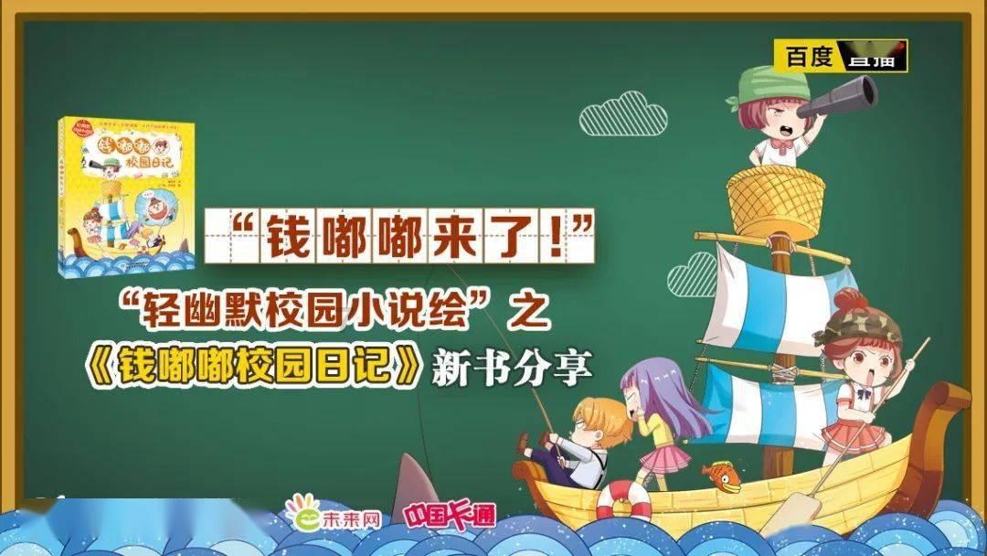 装甲火力之战舰世界