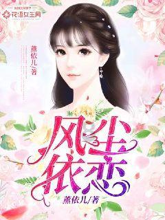 讲故事的人