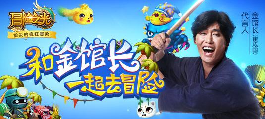 超魔晶猎人