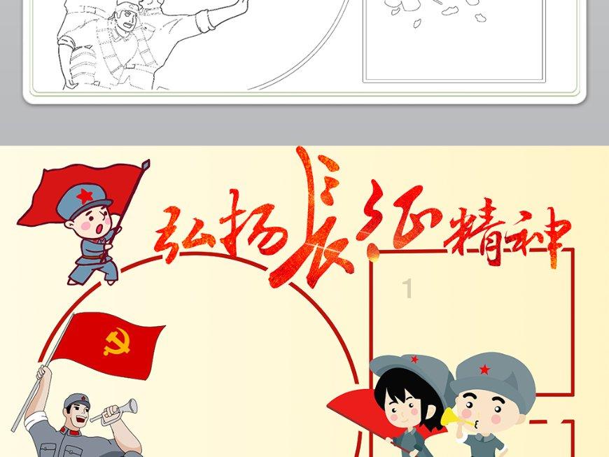 跳跃的立方体