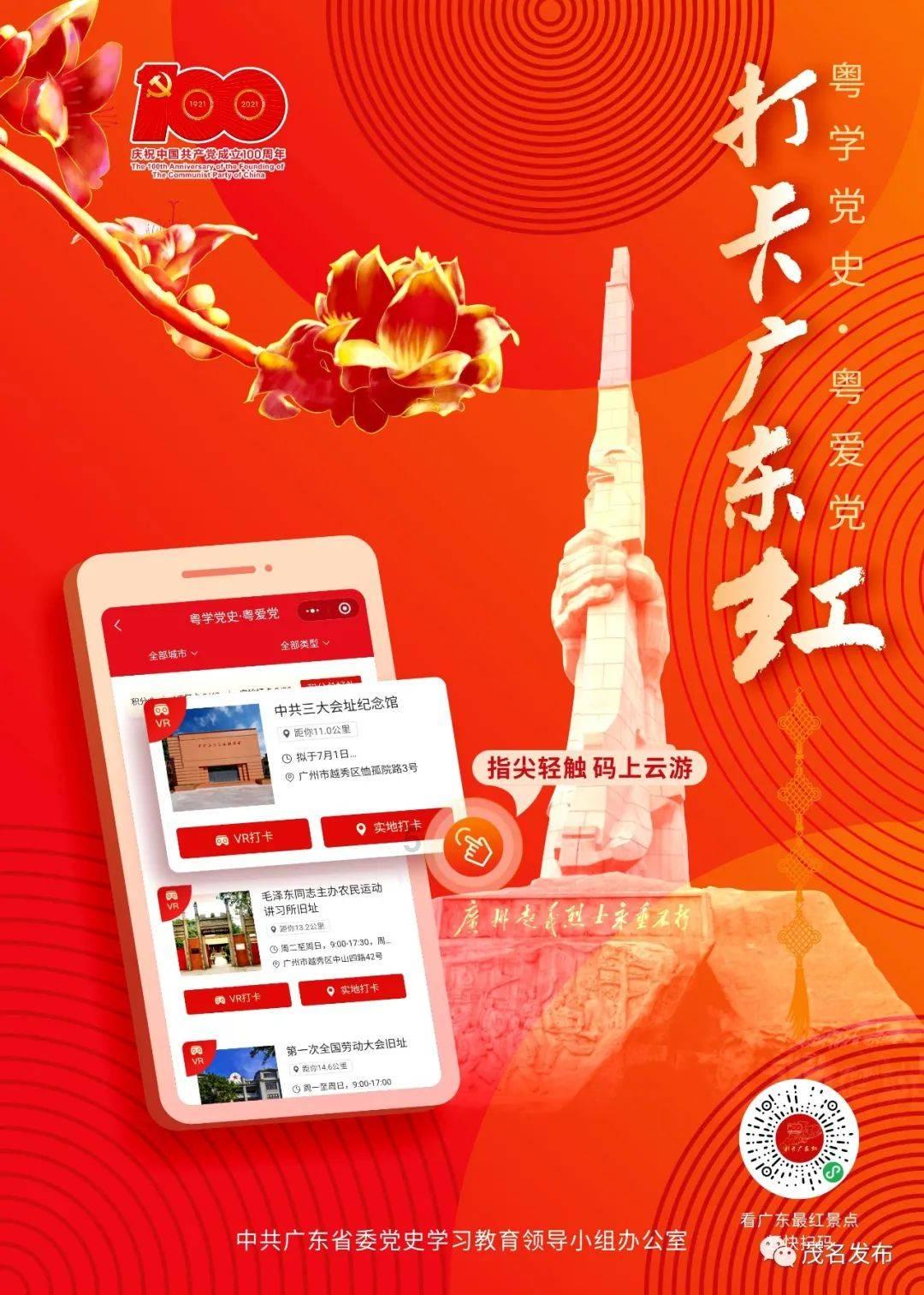 小猫钓鱼游戏龙王版有船