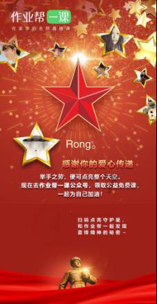 北京有哪些特产？游戏画面