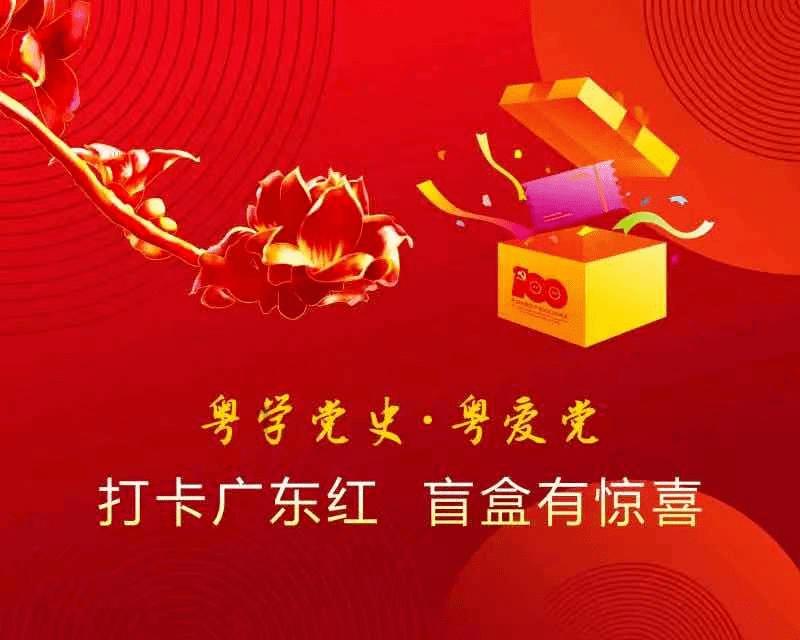 开封市示范区工商联（总商会）召开二届三次执委会议