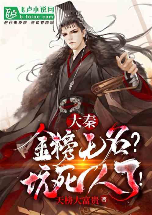 新大话3免费版